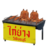 Thai Wichian Buri Grilled Chicken Barrel Booth