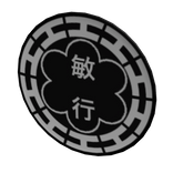 Toshiyuki-Gumi Silver Pin