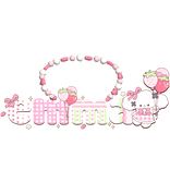 . ‿ ʚїɞ emma ♡ ⊹ .