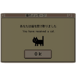 Youve recieved a cat window popup