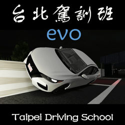 Game thumbnail for Driving School Taipei, Taiwan
