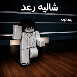 Game thumbnail for Raad