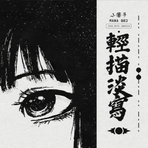 🤍 black and white manga aesthetic 🖤