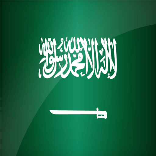 Flag Of Saudi Arabia