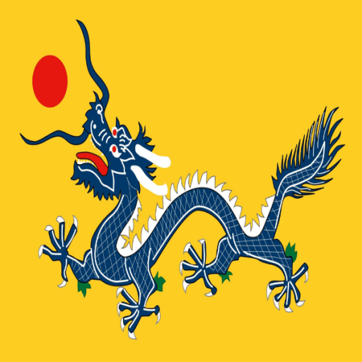Flag Of The Qing Dynasty