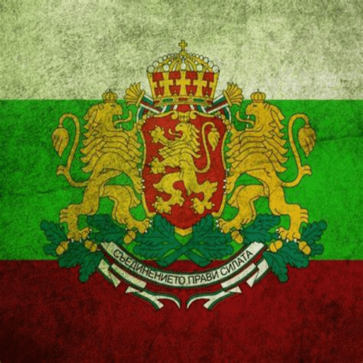 Old bulgaria flag