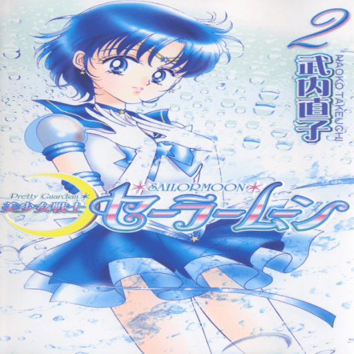 Sailor moon manga  cover
