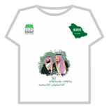 🇸🇦🇸🇦🇸🇦
