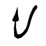 Demon Tail of Division