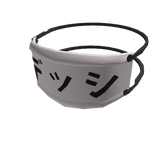 Inverted Katakana Face Mask