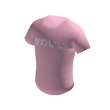 Japanese Text in Pink