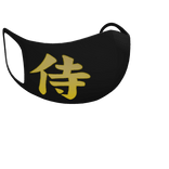 Samurai Face Mask