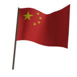 The flag of China