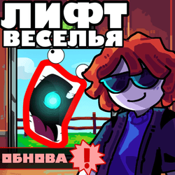 Game thumbnail for Elevator of Fun